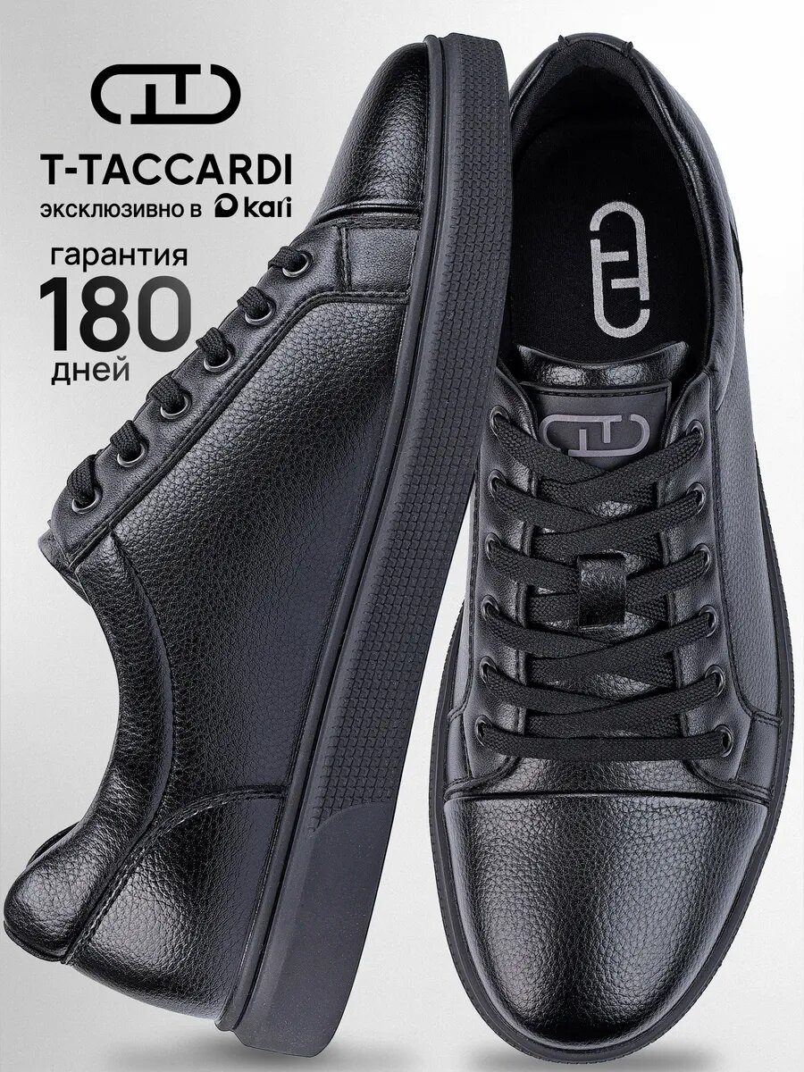 Полуботинки T.Taccardi