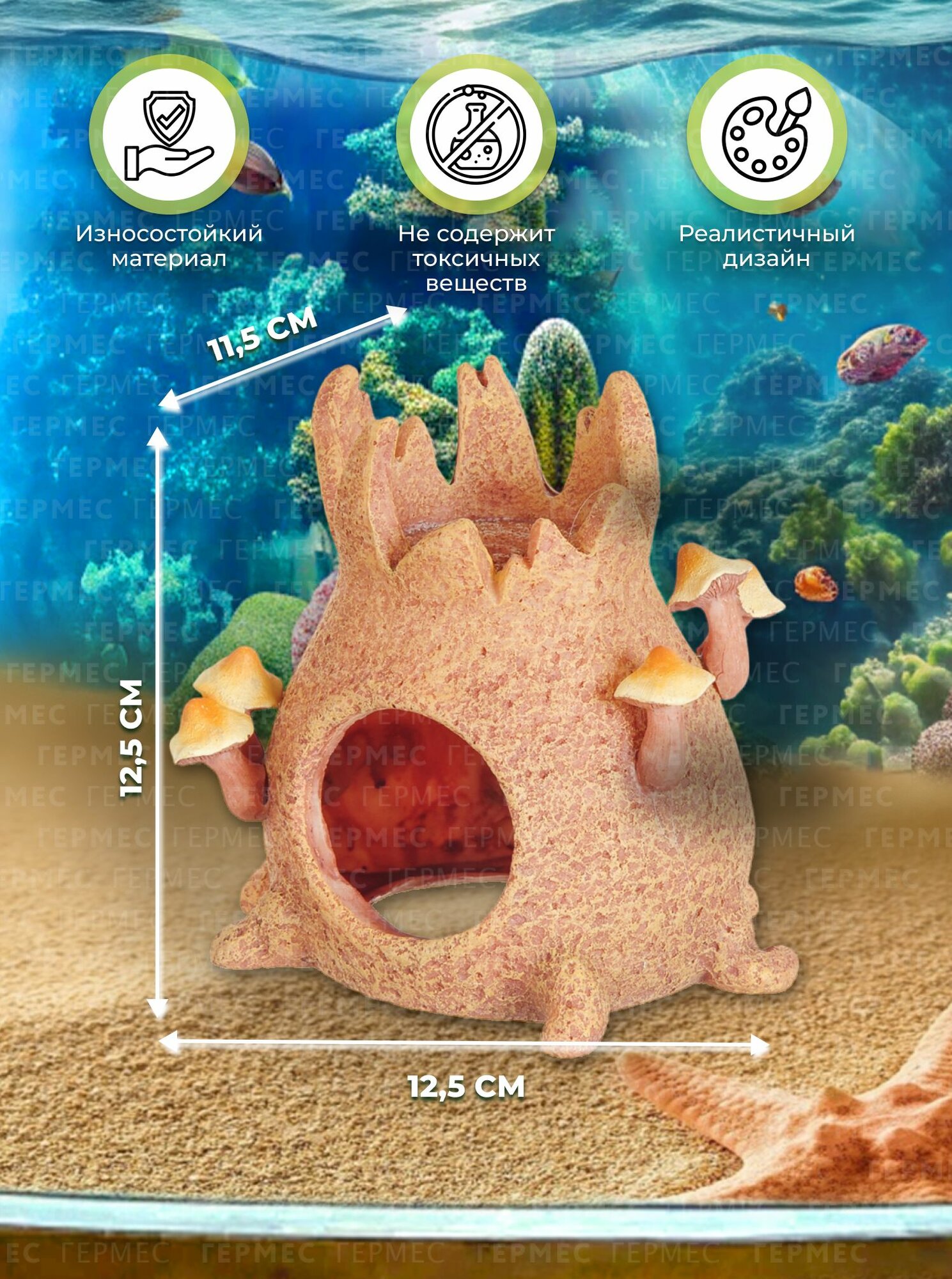 Декор Prime "Домик в Дереве", для аквариума и террариума, оранжевый/коралловый, пластик — фото 1