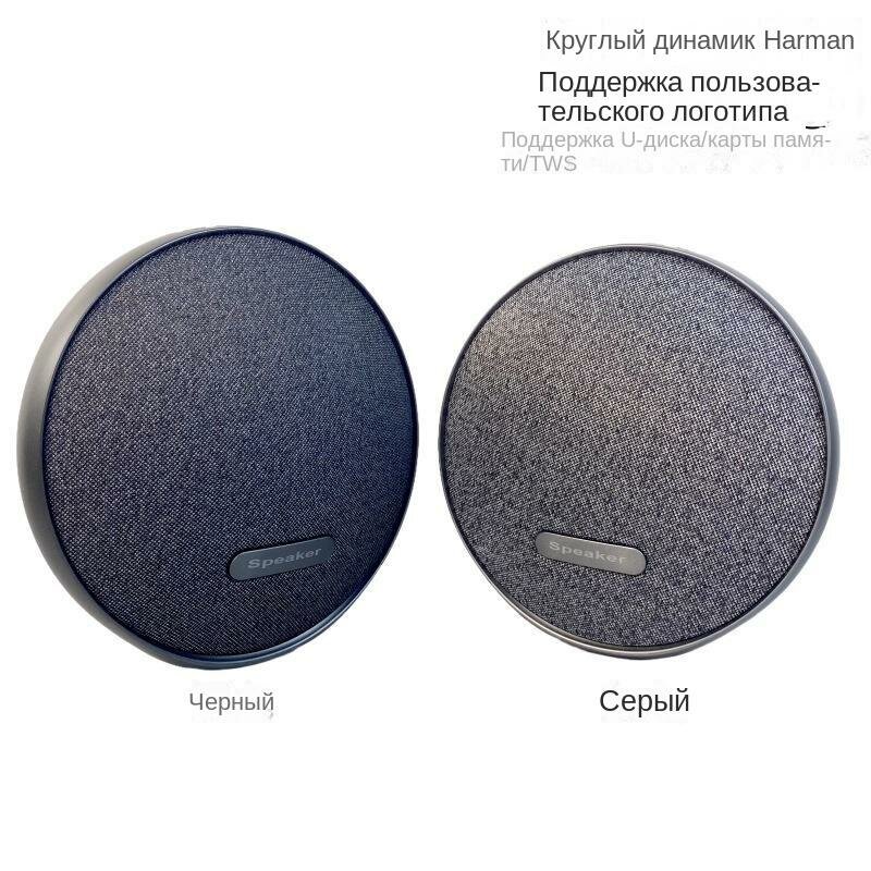 HARMAN UFO Bluetooth Динамик Сабвуфер Беспроводной Bluetooth Динамик — фото 1
