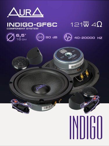 Изображение товара Колонки в машину AurA INDIGO-GF6C / компонентные динамики 16,5 см (6,5 дюймов) / 4шт.