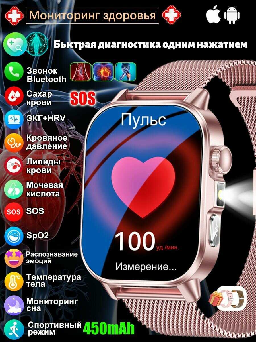 Cмарт часы мужские и женские с ЭКГ, HRV,2.0'HD, Измерение артериального давления, контроль здоровья, трекер активности для Android и iOS