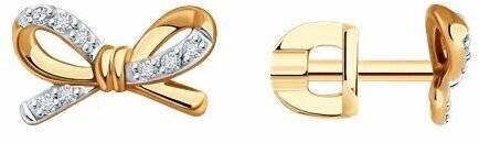 Серьги Diamant online, золото, 585 проба, бриллиант