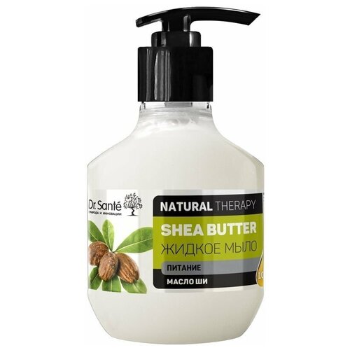 Dr.Sante Жидкое мыло Natural Therapy SHEA BUTTER, 250 мл