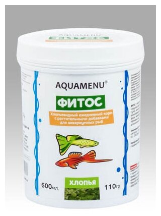 Хлопьевидный корм аква меню AQUAMENU Фитос для аквариумных рыб с растительными добавками 600 мл. (110г) - фотография № 4