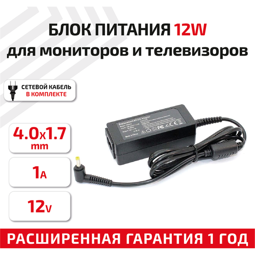 Зарядное устройство (блок питания/зарядка) для монитора и телевизора LCD 12В, 1А, 4.0x1.7мм