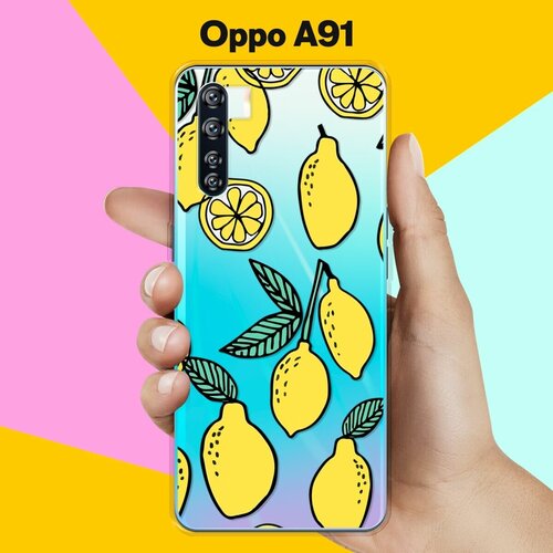 Силиконовый чехол на OPPO A91 Лимоны / для Оппо А91 силиконовый чехол на oppo a91 треугольники для оппо а91