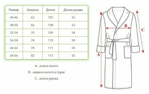 Халат вафельный BIO-TEXTILES Кимоно унисекс 48-50 бордовый мужской женский домашний хлопок с запахом банный больших размеров в подарок гостиничный - фотография № 16