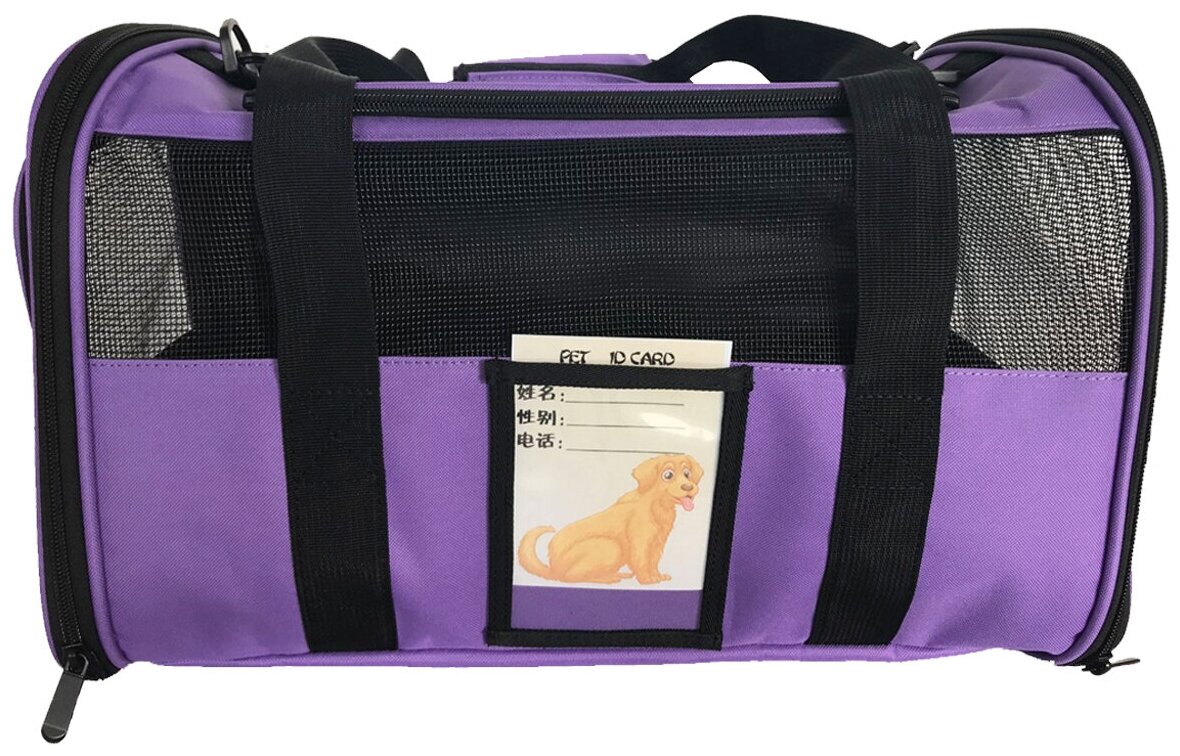 Переноска для животных ZES, сетчатая сумка для переноски кошек и собак мелких пород, размер 45х28х28, фиолетового цвета - фотография № 8