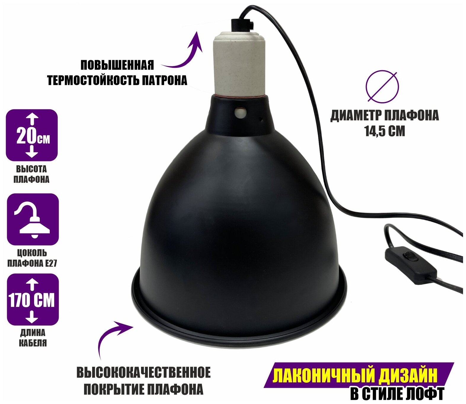 Светильник подвесной VA-1, металлический черный, освещение для дома