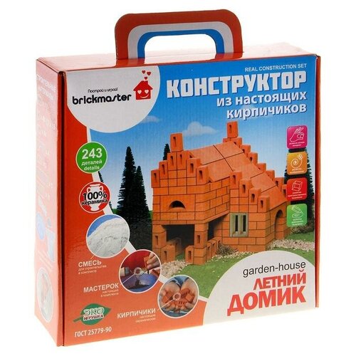 Brickmaster Конструктор керамический «Летний домик», 243 детали