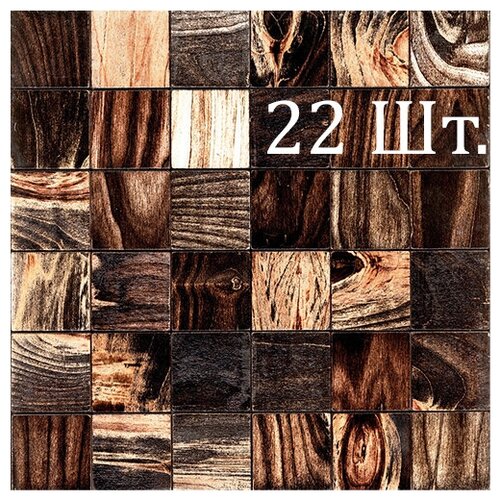 Боул 50x50. Комплект из 22 плиток