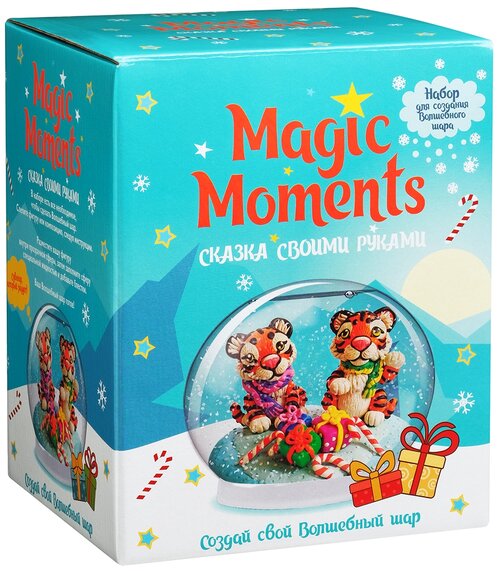 Пластилин Magic Moments Волшебный шар Тигры с подарками (mm-27) 6 цв.