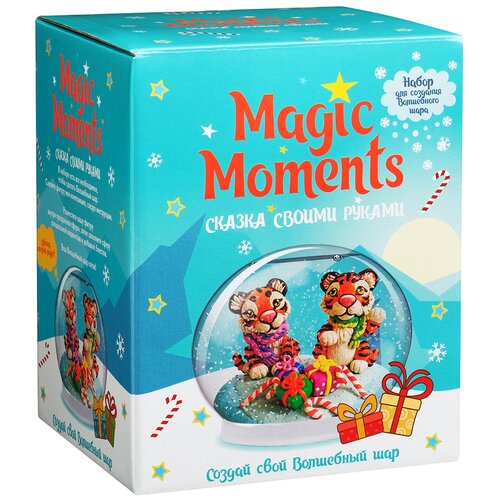 Пластилин Magic Moments Волшебный шар Тигры с подарками (mm-27) 6 цв. набор создай magic moments волшебный шар тигры с подарками