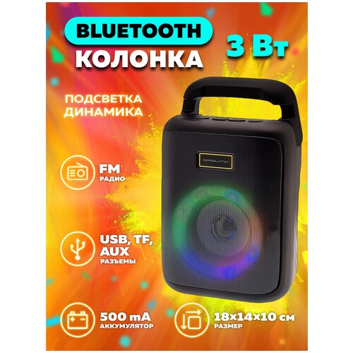 Колонка беспроводная с Bluetooth OT-SPB138черная Орбита колонка беспроводная с bluetooth ot spb103 орбита