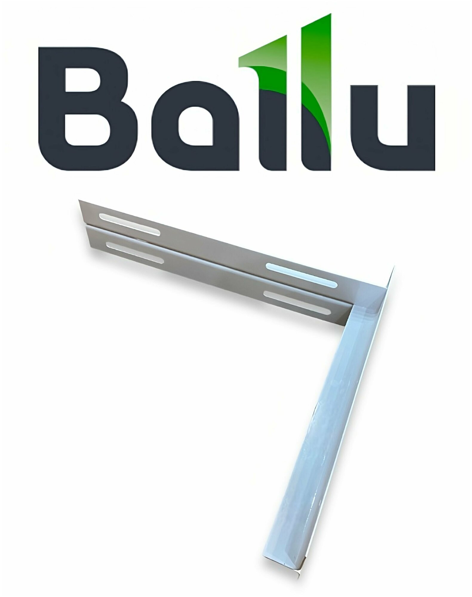 Кронштейн для кондиционера Ballu 415 х 450 пара - фотография № 8