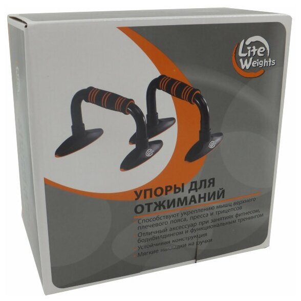 Диски скольжения/глайдинг диски Lite Weights 0660lw