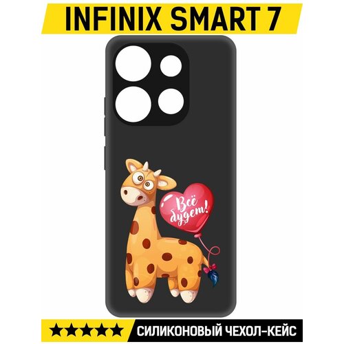 Чехол-накладка Krutoff Soft Case Предсказание для INFINIX Smart 7 черный чехол накладка krutoff soft case море для infinix smart 7 черный