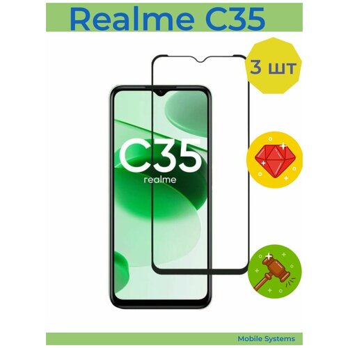 3 ШТ Комплект! Защитное стекло для Realme C35 Mobile Systems защитное стекло для realme c35 на реалми ц35