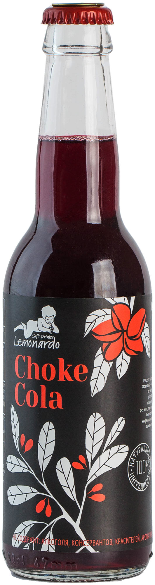Натуральная кола из черноплодной рябины без сахара / Lemonardo Choke Cola, 330мл. - фотография № 5