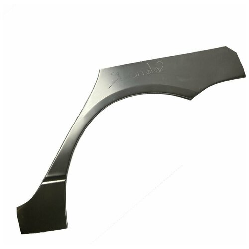 Lifan Solano ремонтная арка заднего правого крыла ремкомплект толщина 0.8мм