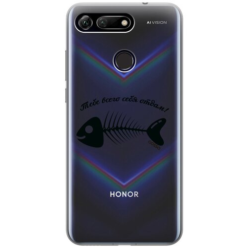 фото Ультратонкий силиконовый чехол-накладка clearview для honor view 20 (v20) с 3d принтом "all of me" gosso