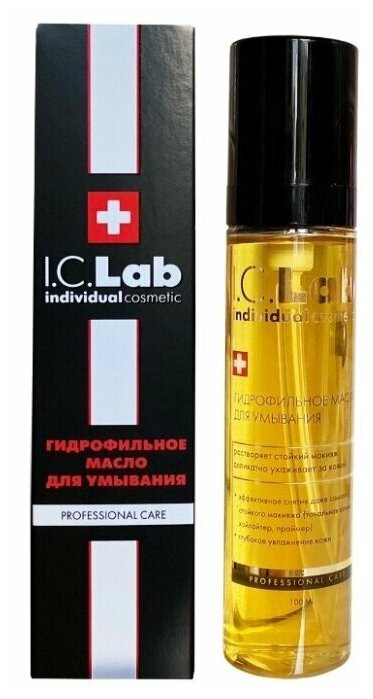 Гидрофильное масло для умывания I.C.Lab Individual cosmetic 100 ml