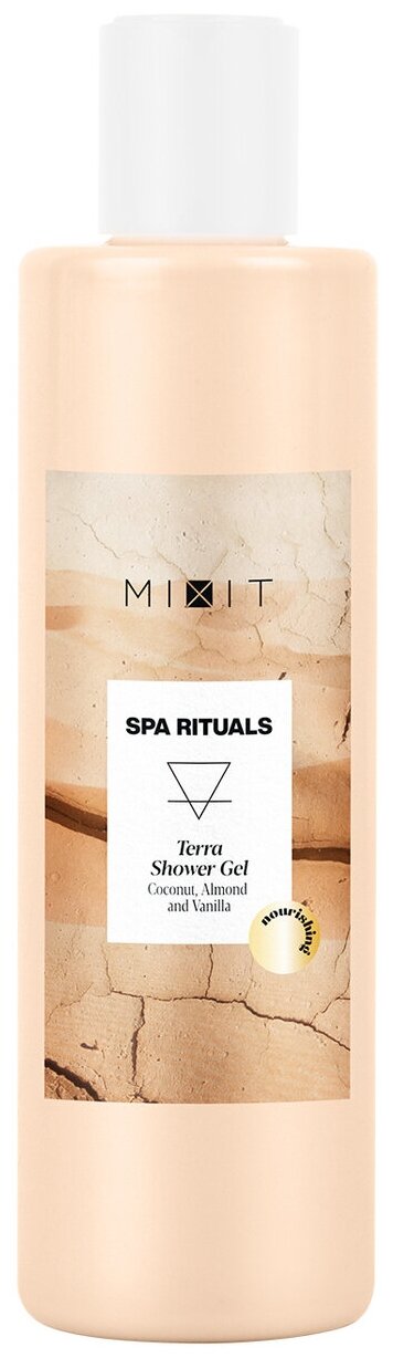 MIXIT Питательный гель для душа экстрактами кокоса и миндаля, Spa Rituals Terra Shower Gel, 250 мл