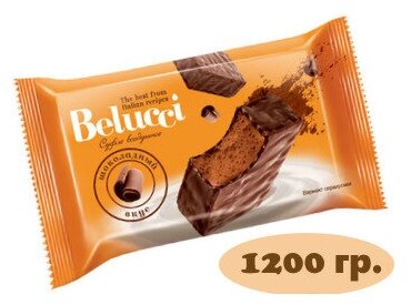 Конфета Belucci с шоколадным вкусом (коробка 1,2 кг)