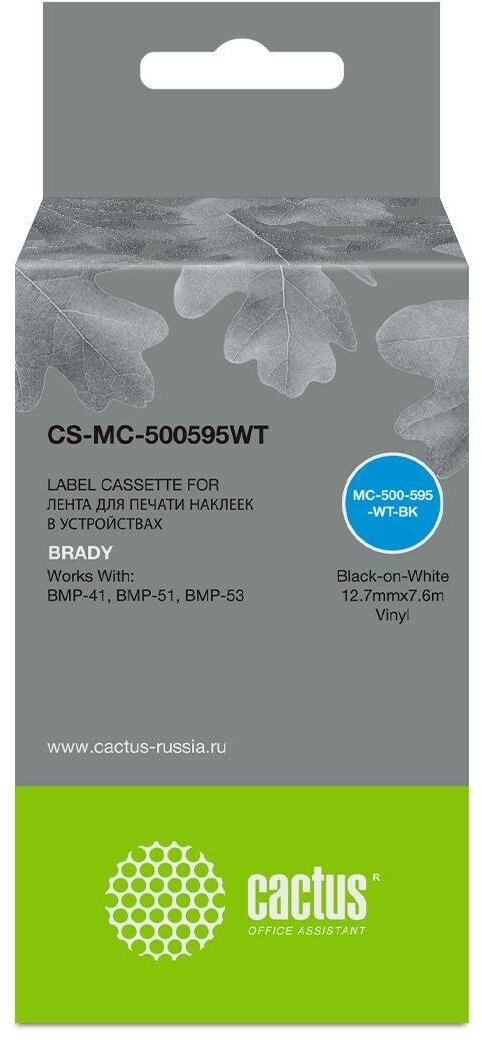 Картридж Cactus CS-MC-500595WT черный