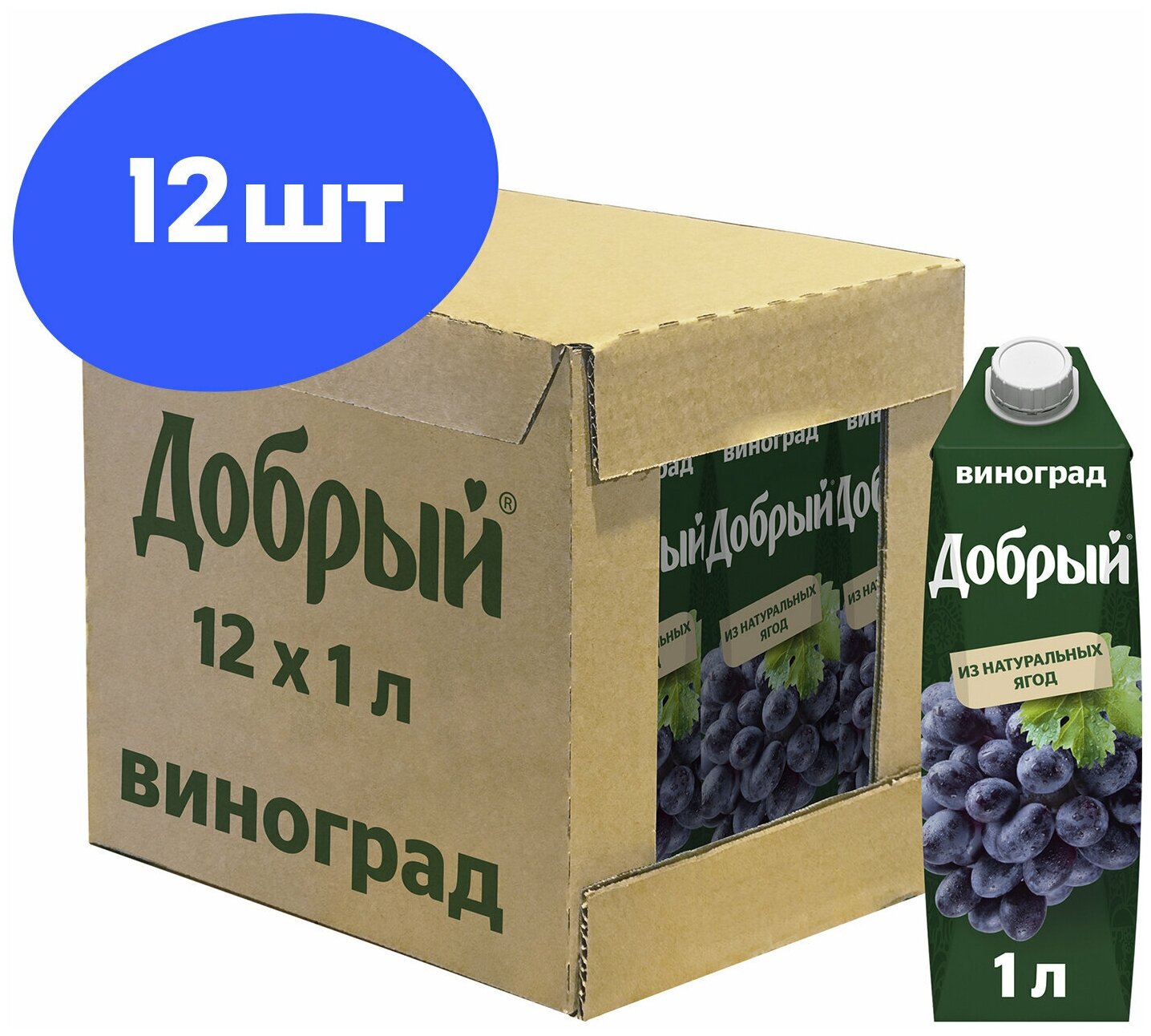 Нектар Добрый Виноградный, 12 шт по 1 л