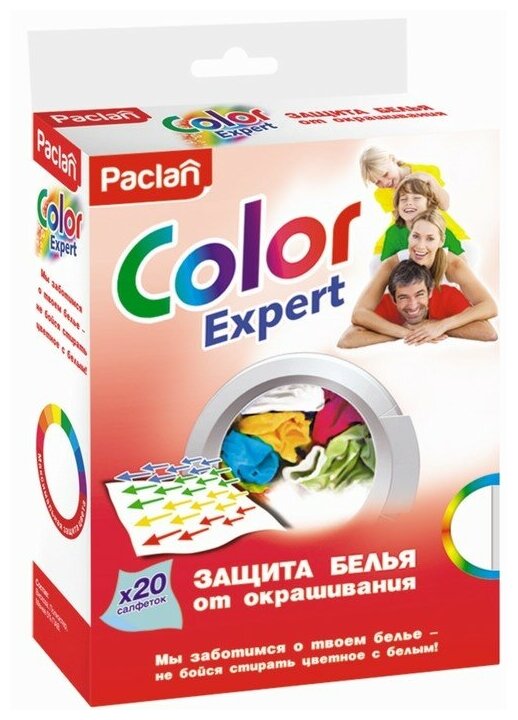 Paclan Активные салфетки для стирки, защита белья от окрашивания Paclan Color Expert, 20 шт.