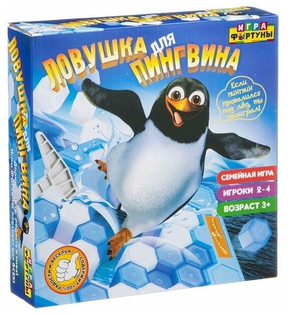Настольная семейная игра "ловушка для пингвина"