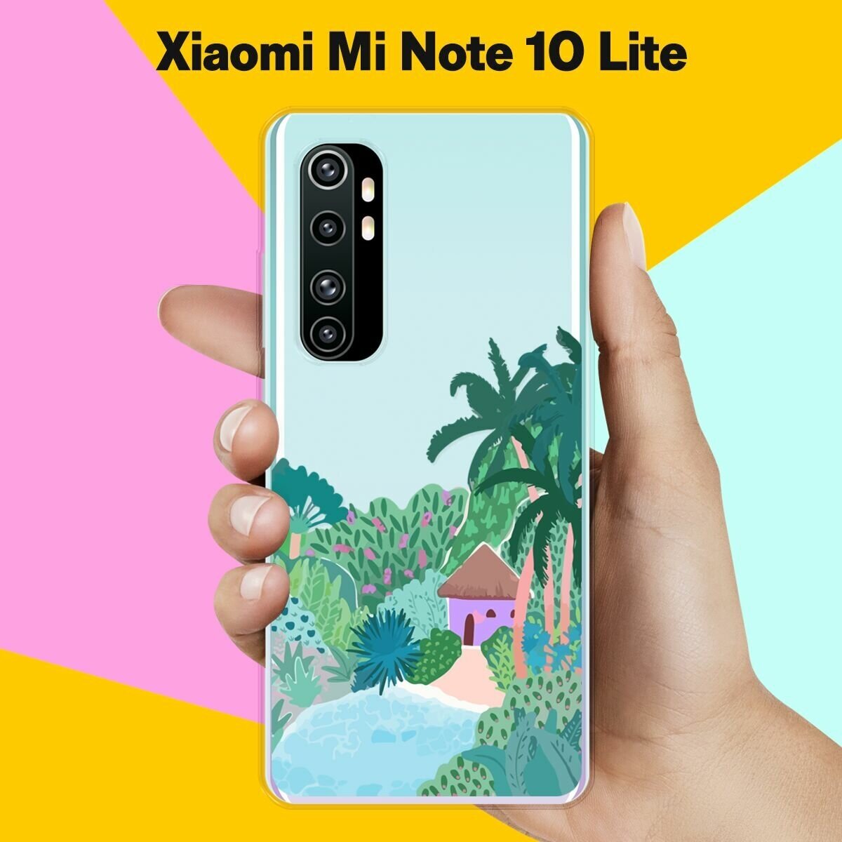 Силиконовый чехол на Xiaomi Mi Note 10 Lite Домик / для Сяоми Ми Ноут 10 Лайт