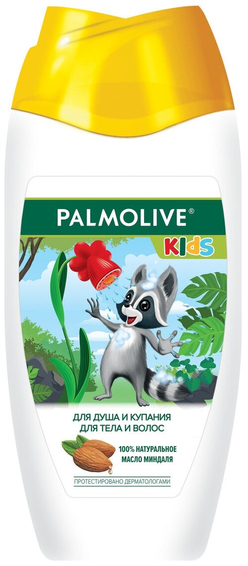 Гель для душа Palmolive Kids, с миндальным молочком, 250 мл, 5 шт.