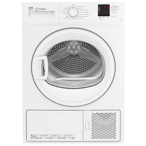 Сушильная машина Indesit DI 725 C кл. энер: B макс. загр:7кг белый (869895400010)