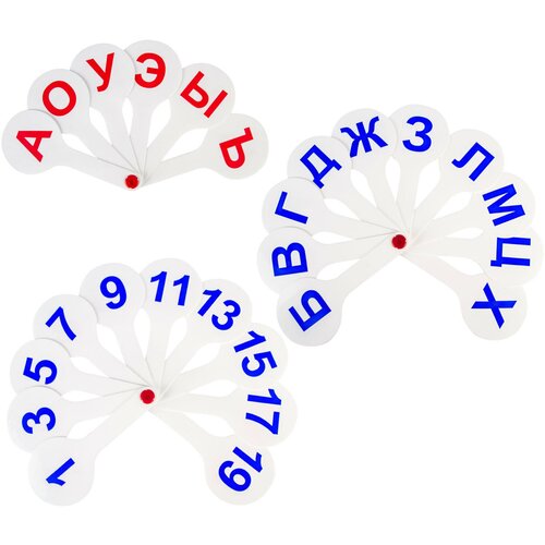 веер касса 3 штуки в комплекте цифры до 20 согласные и гласные буквы европодвес для будущих отличников подарок в комплекте Веер-касса пифагор 227394, комплект 4 шт.