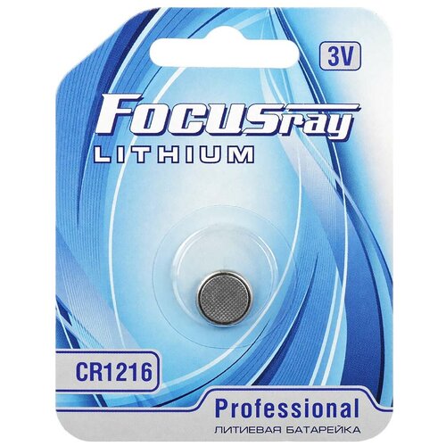 Батарейка FOCUSray CR1216 дисковая батарейка professional focusray cr1225