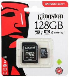 Карта памяти Kingston Canvas Select 128 ГБ (Canvas Select 128)