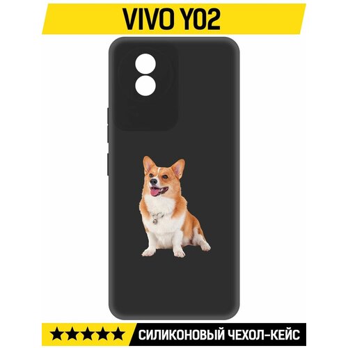 Чехол-накладка Krutoff Soft Case Корги для Vivo Y02 черный