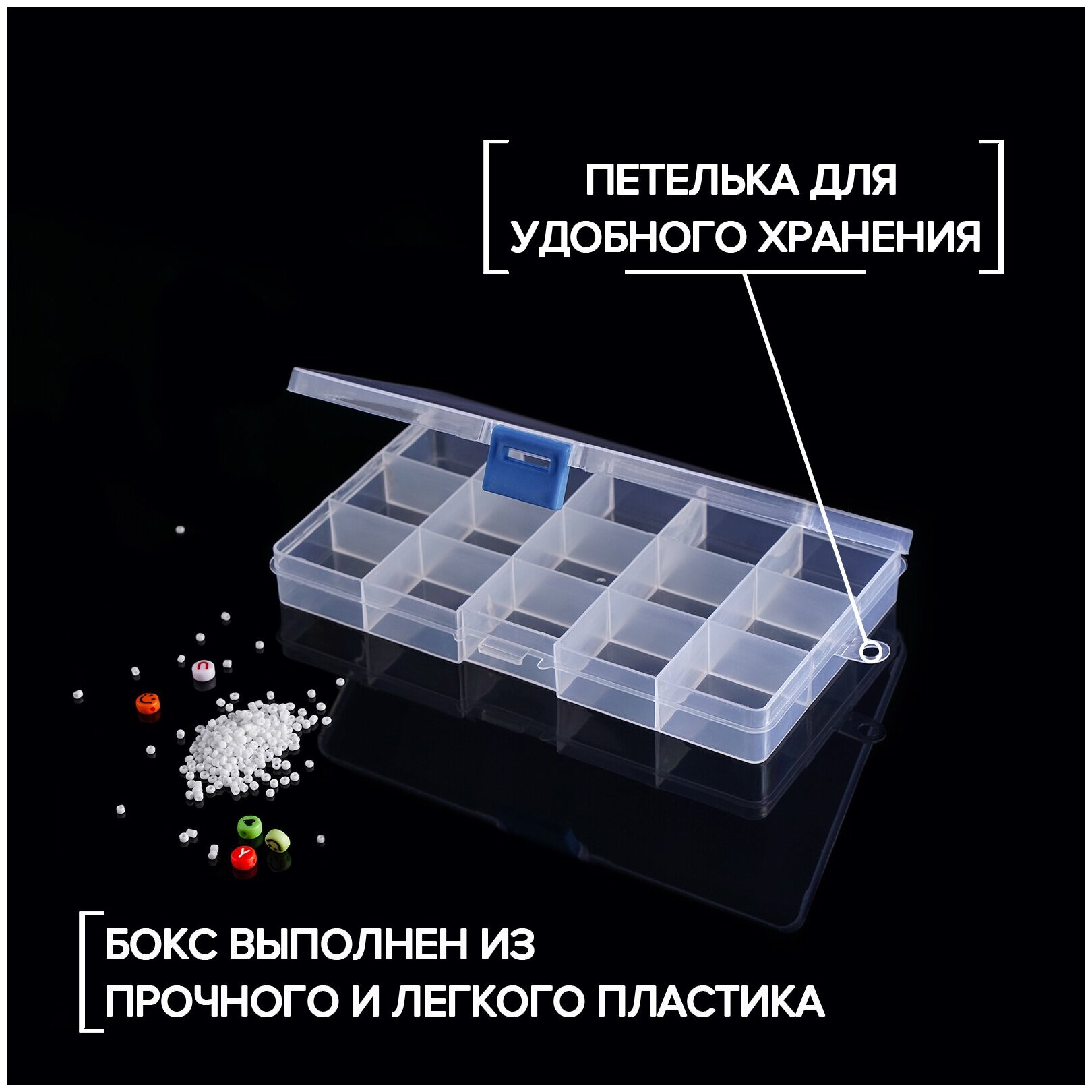 Органайзер для мелочей 15 ячеек, 17,5×10×2 см