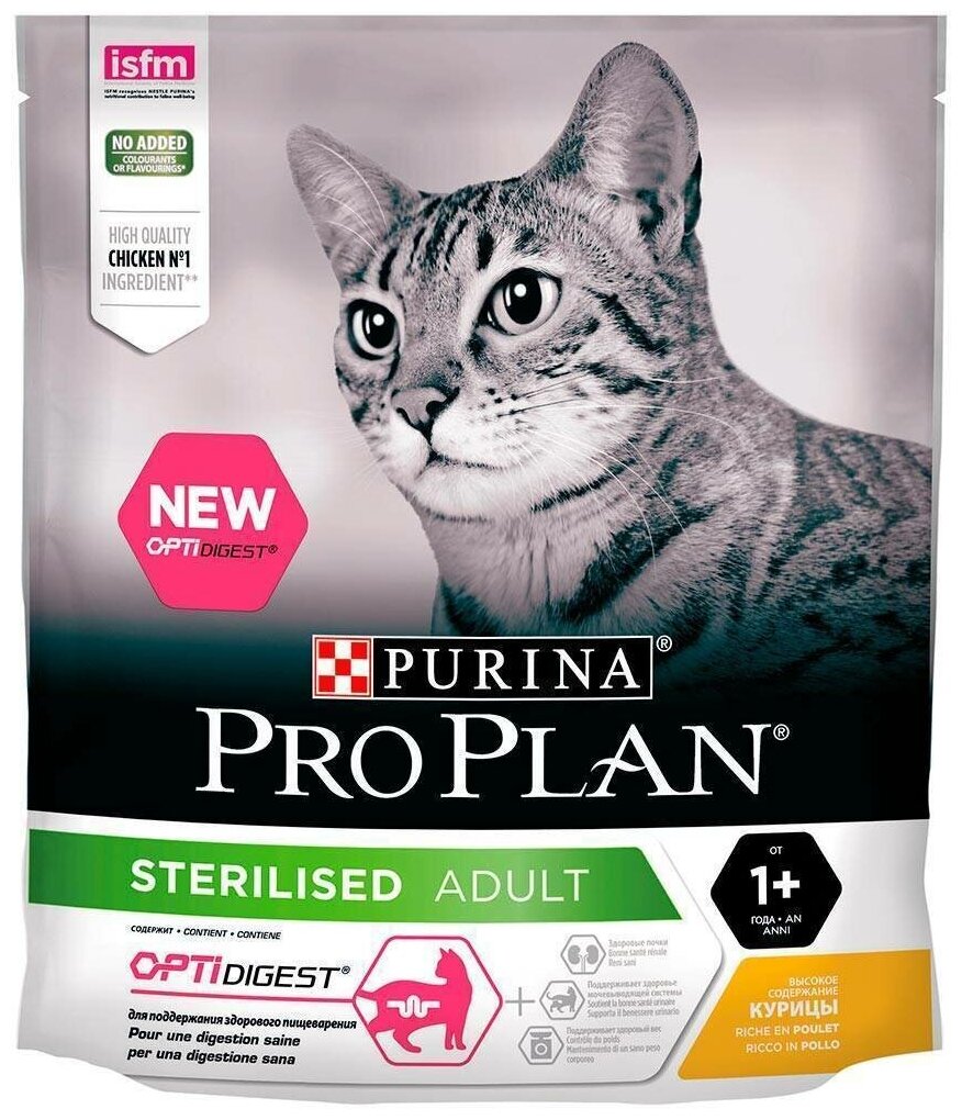 Purina Pro Plan Для Кастрированных кошек с чувствительным пищеварением, курица (Optidigest Sterilised) 400 гр (2 шт.) - фотография № 10