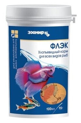 Зоомир Флэк хлопьевидный корм для всех рыб, банка 250мл 424, 0,045 кг