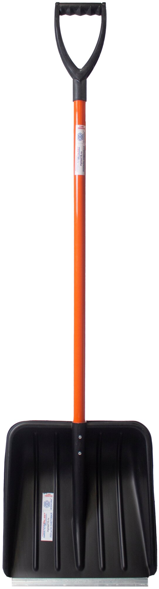 Лопата для уборки снега 385*408*192 в сборе с алюминиевым резцом и алюминиевым оранжевым черенком в сборе с ручкой - фотография № 3