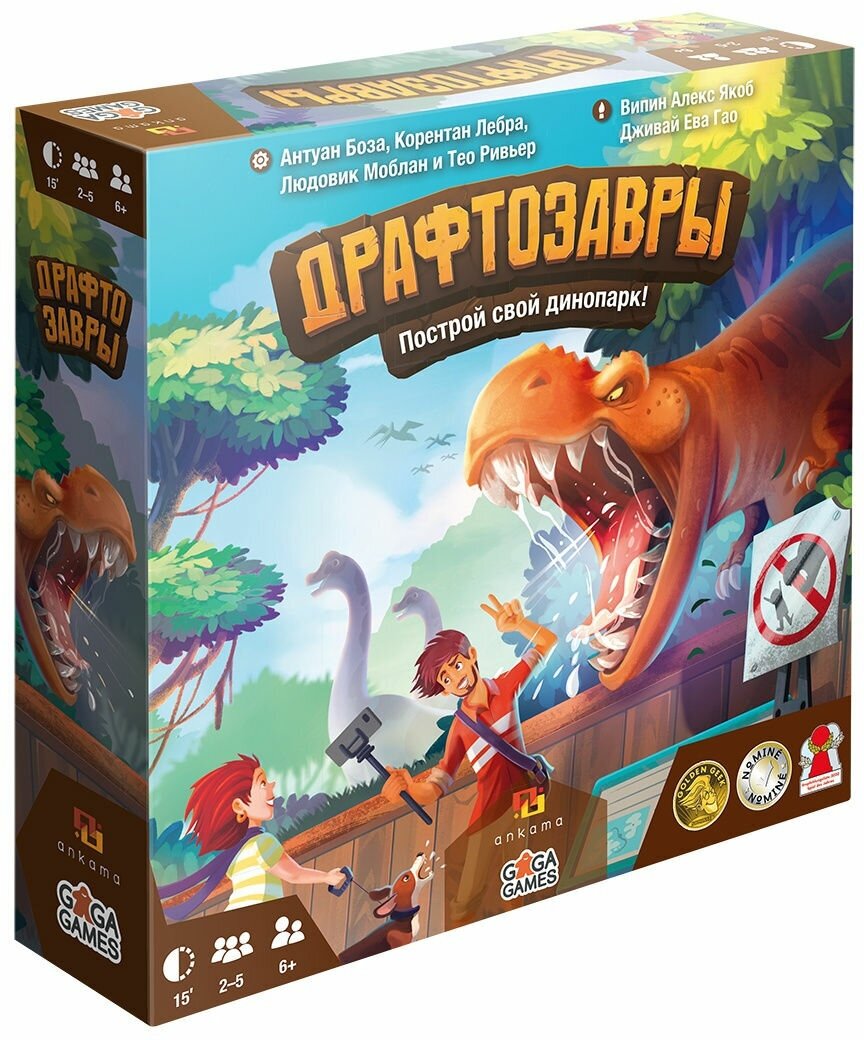 Настольная игра "Драфтозавры"