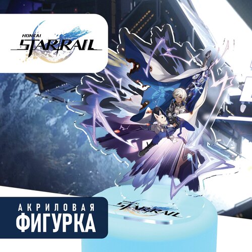 Акриловая Фигурка Honkai: Star Rail - Arlan | Арлан