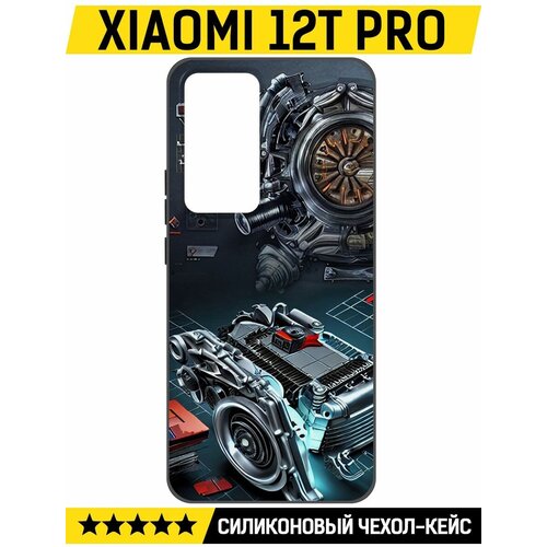 Чехол-накладка Krutoff Soft Case Моторы для Xiaomi 12T Pro черный чехол накладка krutoff soft case шторм для xiaomi 12t pro черный