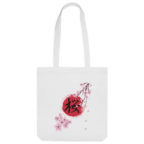 Сумка шоппер Us Basic, белый сумка цветущая вишня с иероглифом cакура белый