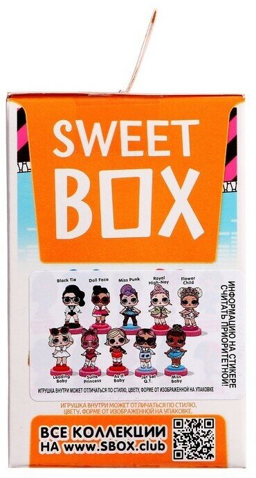 Игрушка Lol Sweet Box + Мармелад 10 г