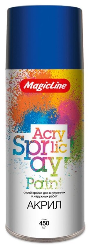 Краска Magic Line Acrylic spray paint, RAL 5017, глянцевая, 450 мл, 1 шт. - фотография № 1