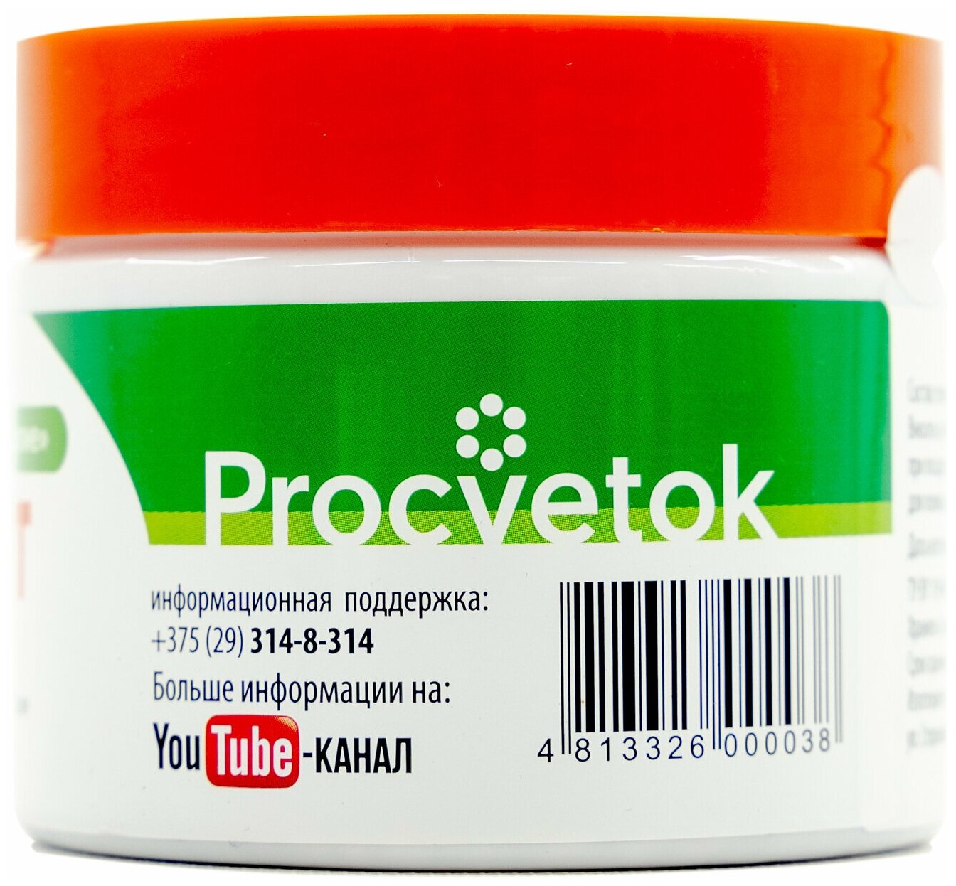 Profit Субстрат для почвы Proсvetok Почвощит (Метаризиум) 250 мл - фотография № 4